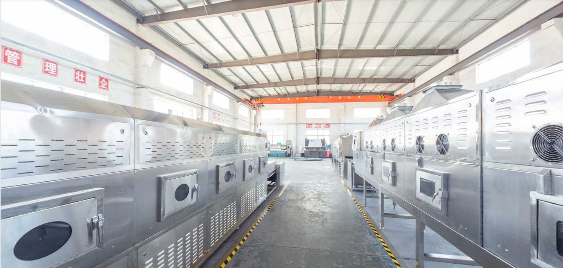 Microwave Drying & Sterilization Machine